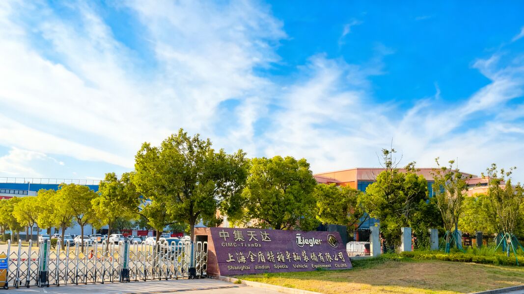 Shanghai Jindun special vehicle Equipment Co., Ltd ligne de production en usine